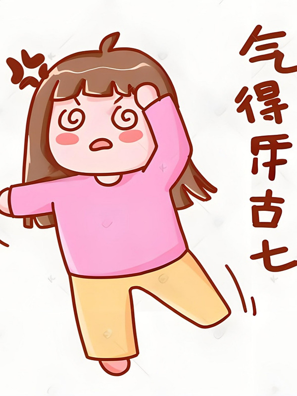 Khó chịu vô cùng meme 11