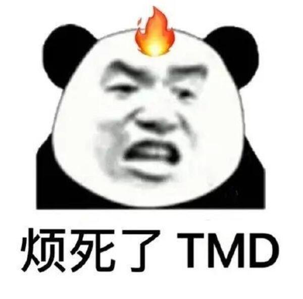 Khó chịu vô cùng meme 13