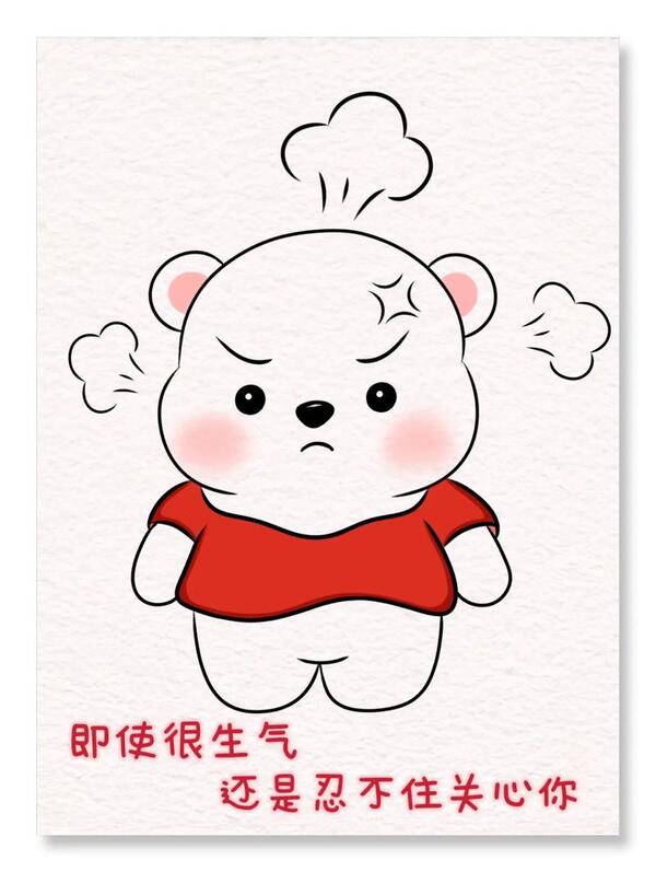 Khó chịu vô cùng meme 16