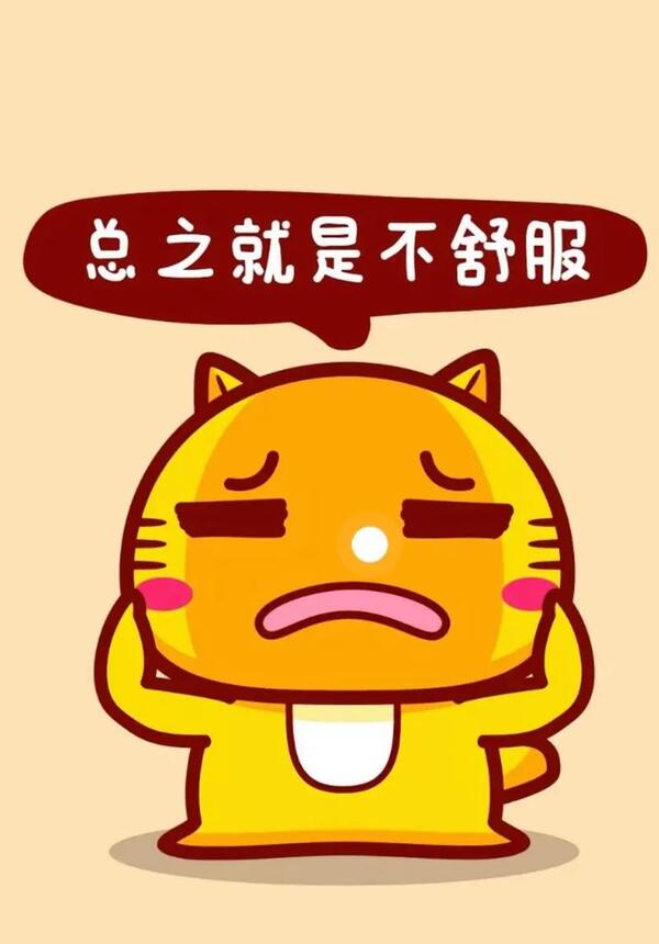 Khó chịu vô cùng meme 22