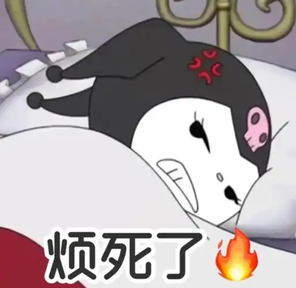 Khó chịu vô cùng meme 24