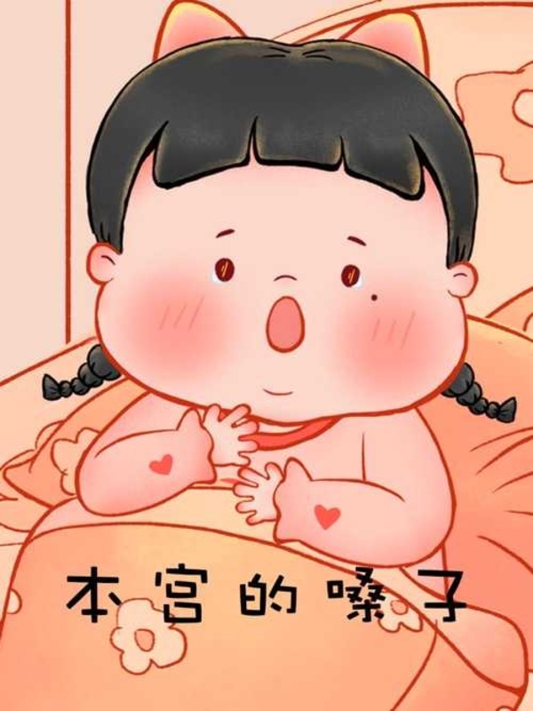 Khó chịu vô cùng meme 28